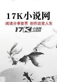 阴契牧野残卷